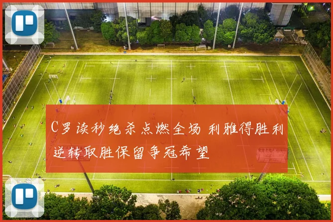 南宫体育官网 赛况解析